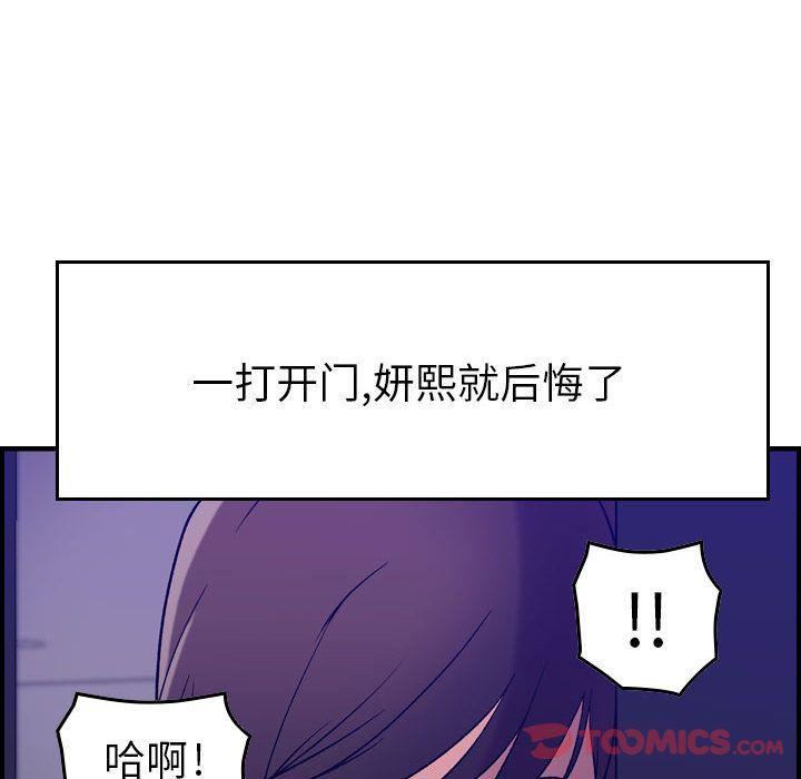 燃烧第15话