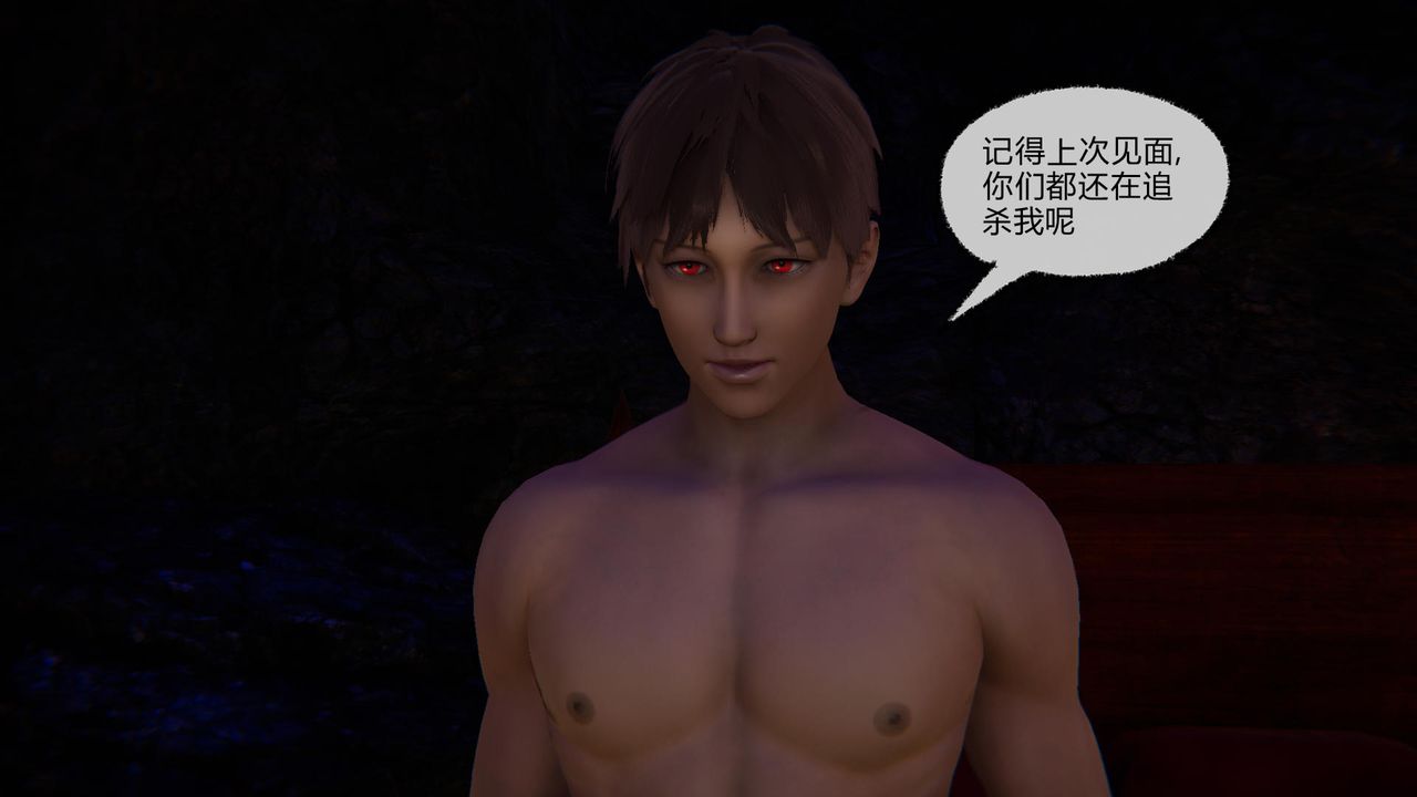 [3D]天命正传第52话