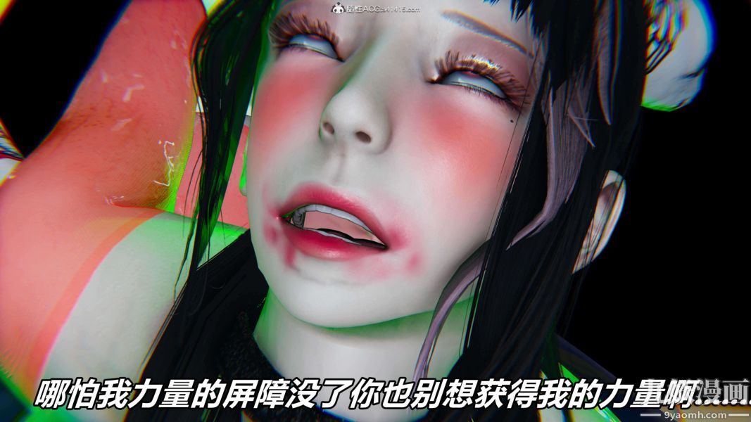 [3D]逆转第二季[完整版]第08章【第12话】