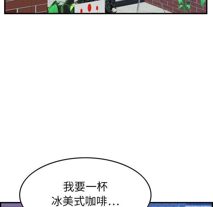 燃烧第15话