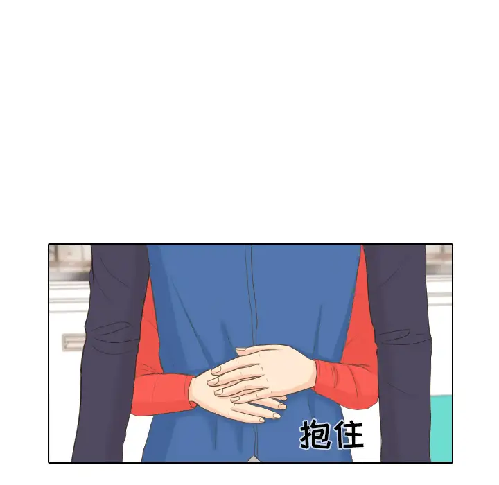 手中的世界第13话