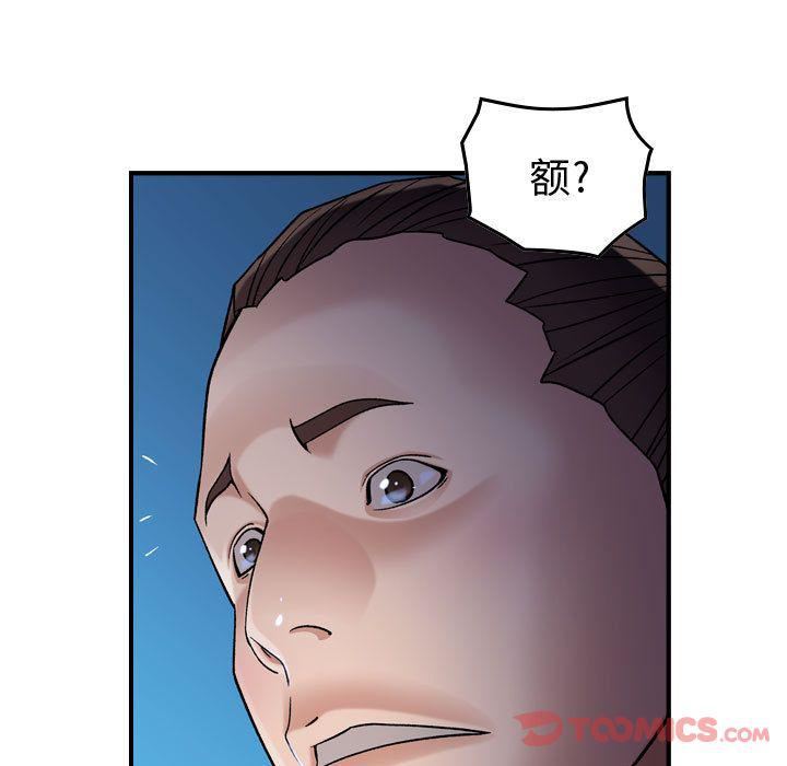 燃烧第15话