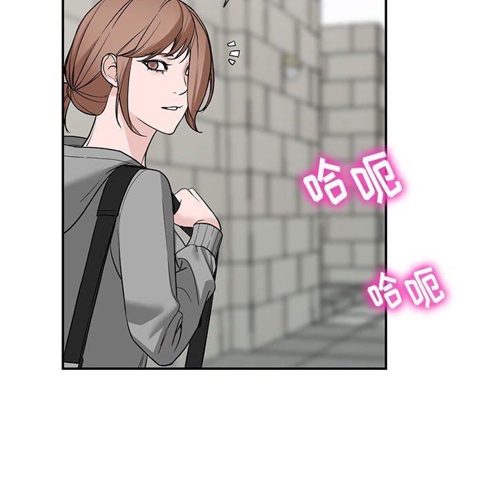 阔少的女仆们第48话