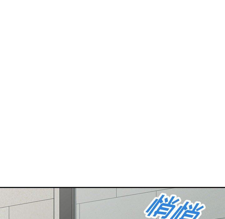 阔少的女仆们第48话