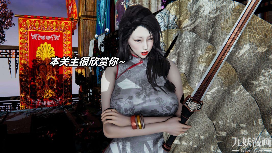 [3D]逆转第二季[完整版]第09章【第01话】