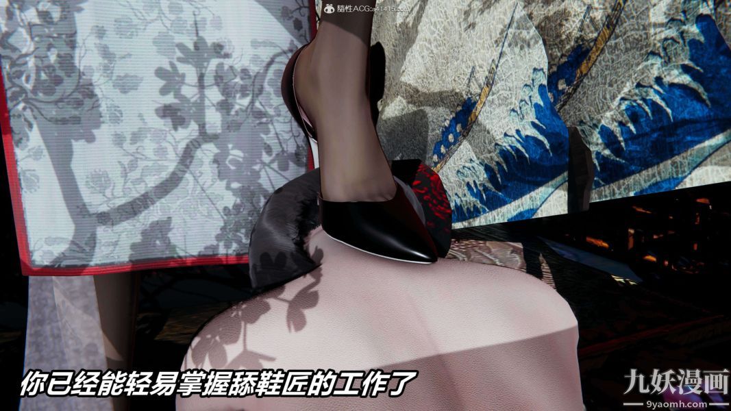 [3D]逆转第二季[完整版]第09章【第01话】