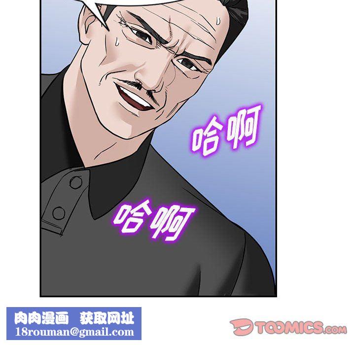 阔少的女仆们第48话