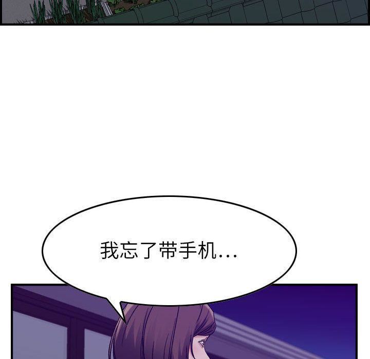 燃烧第15话