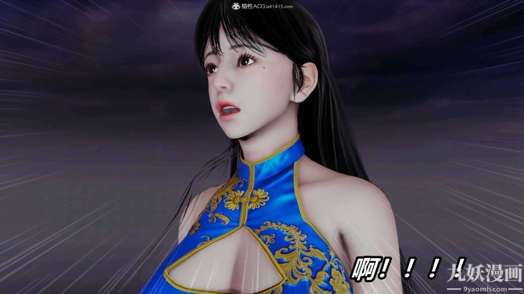 [3D]逆轉第二季[完整版]第09章【第01话】