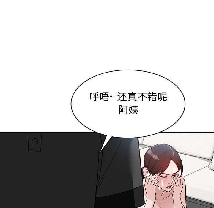阔少的女仆们第48话