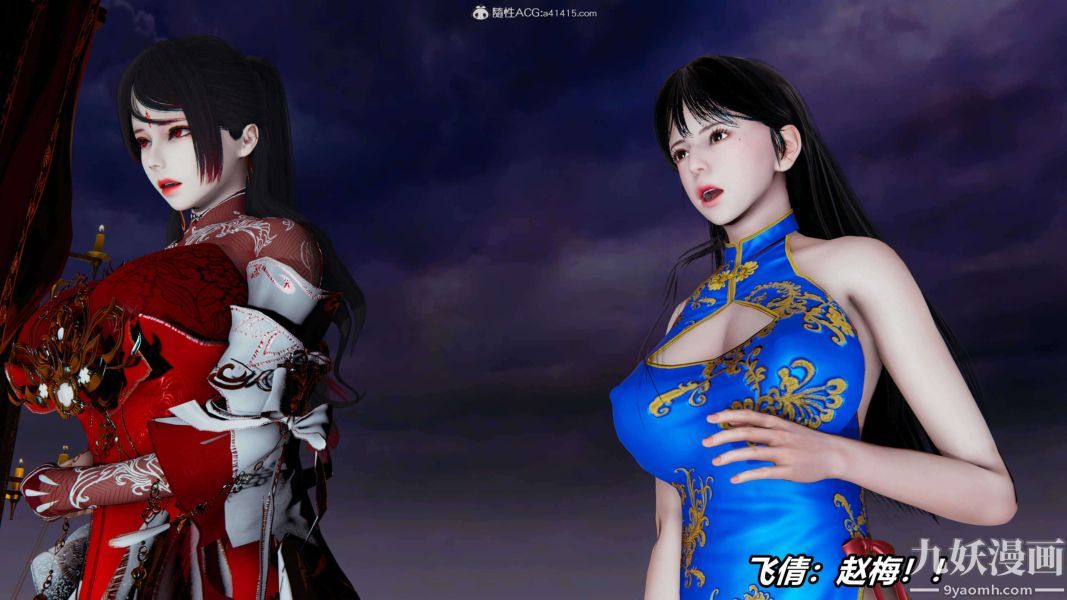 [3D]逆转第二季[完整版]第09章【第01话】