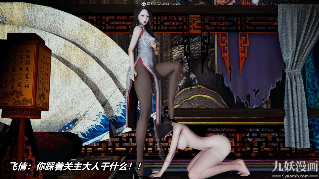 [3D]逆转第二季[完整版]第09章【第01话】