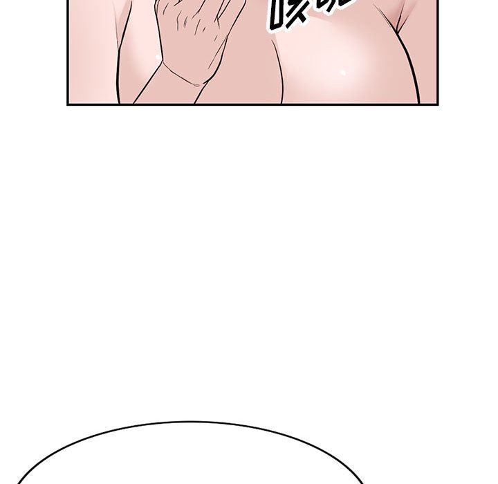 阔少的女仆们第48话