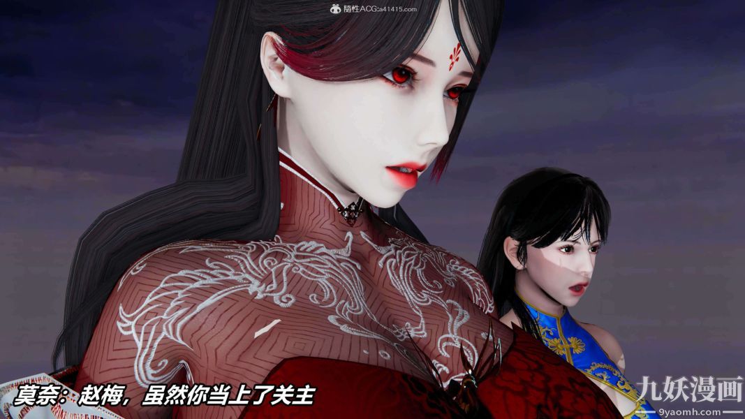 [3D]逆转第二季[完整版]第09章【第01话】