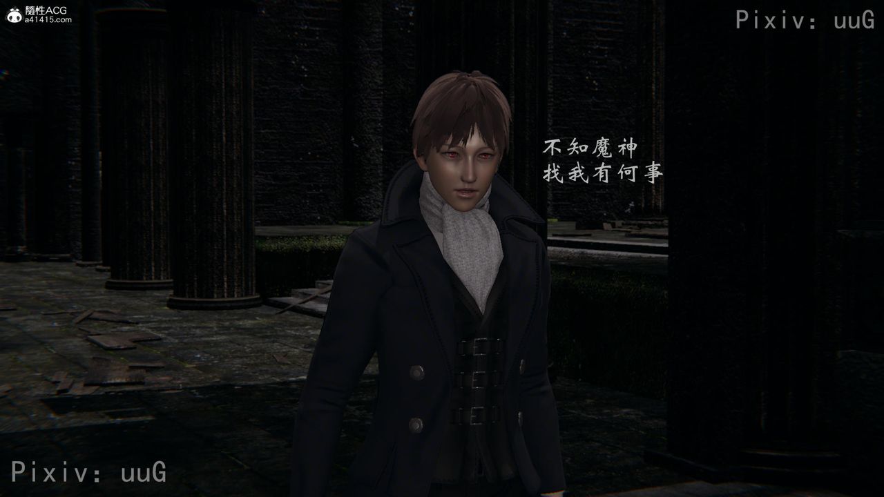 [3D]天命正传第54话