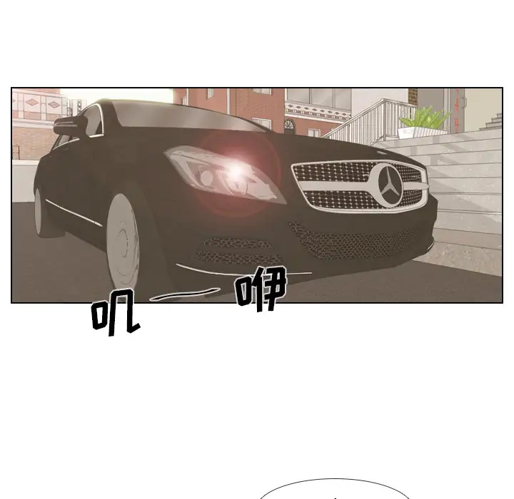 手中的世界第14话