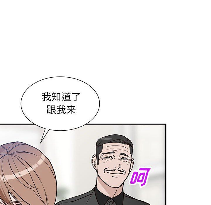 阔少的女仆们第48话