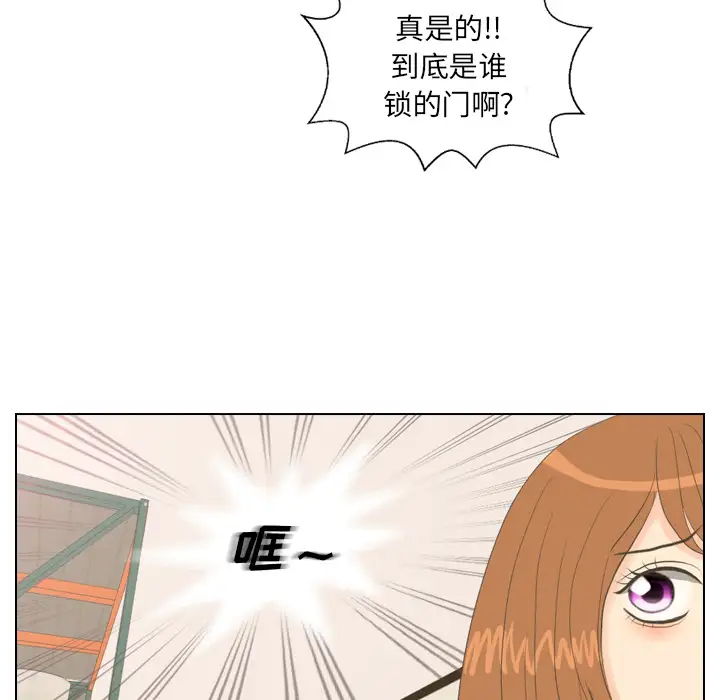 手中的世界第15话