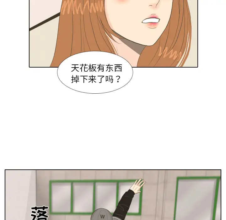 手中的世界第15话