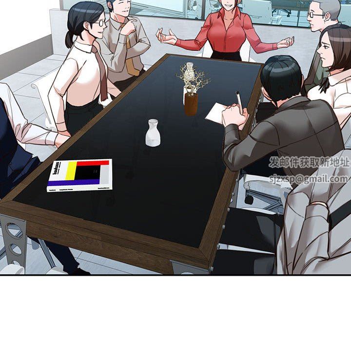 闊少的女仆們第49話