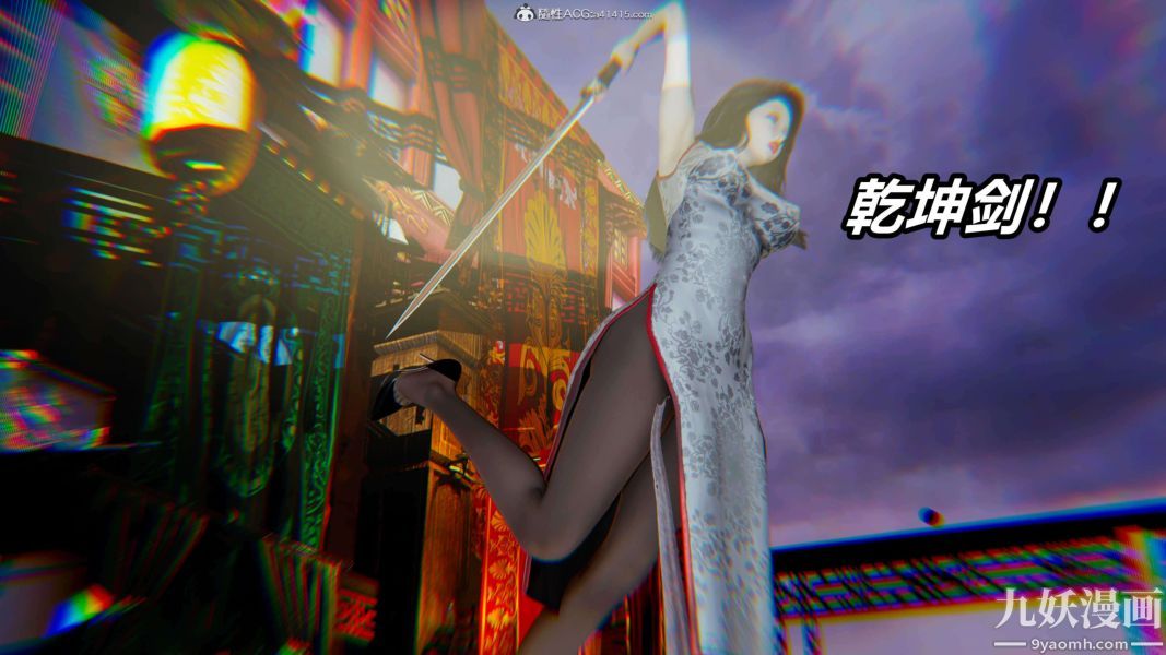 [3D]逆转第二季[完整版]第09章【第02话】