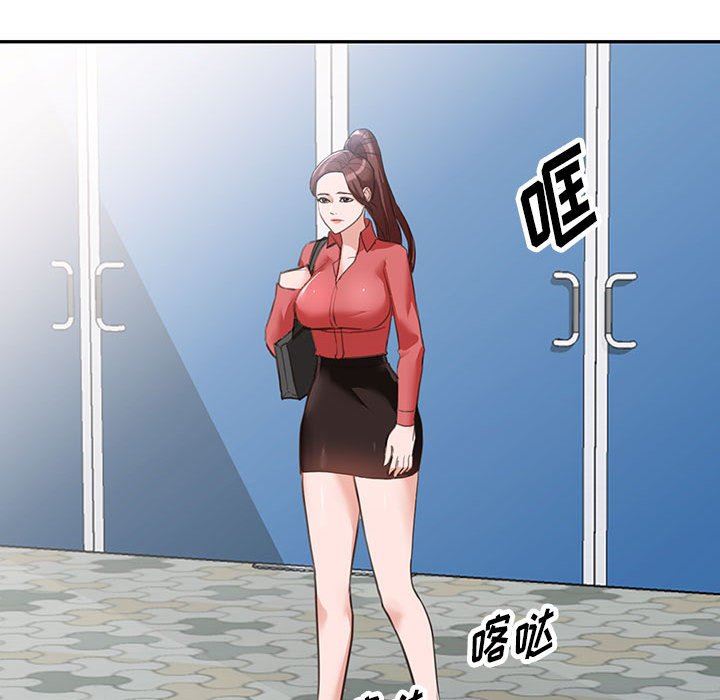 阔少的女仆们第49话