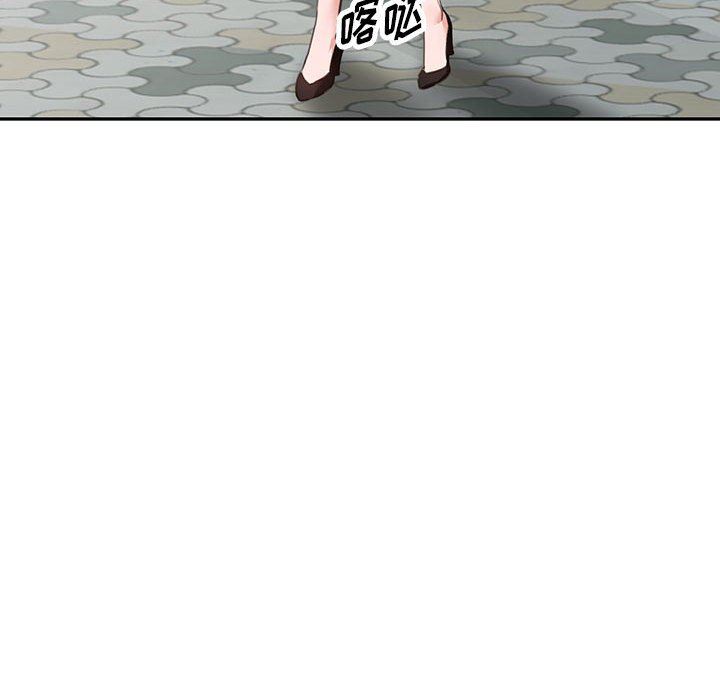 阔少的女仆们第49话