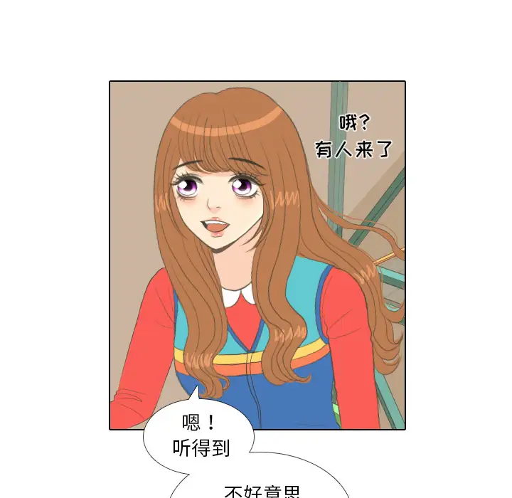 手中的世界第15话