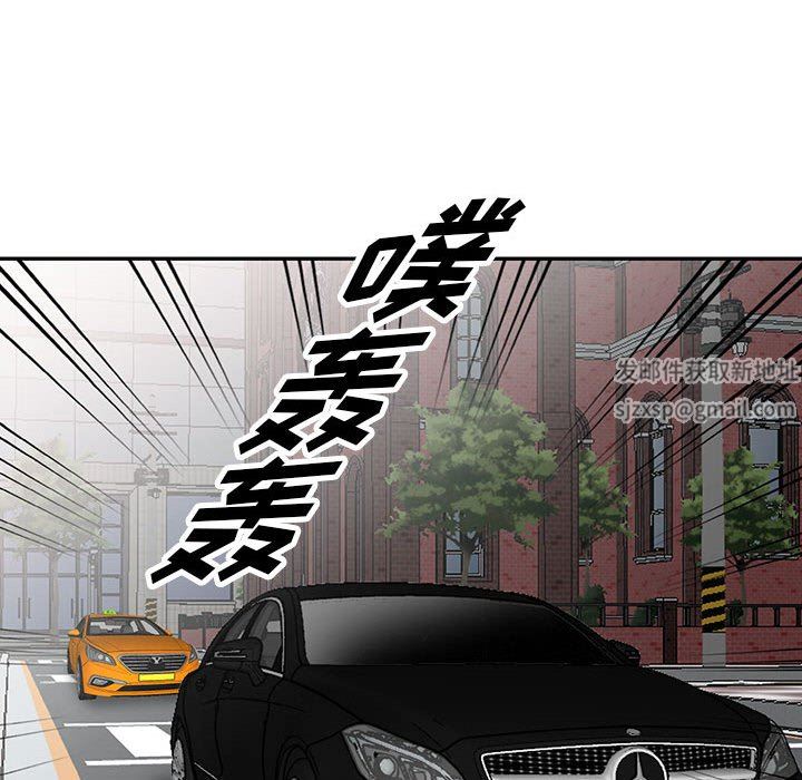 闊少的女仆們第49話