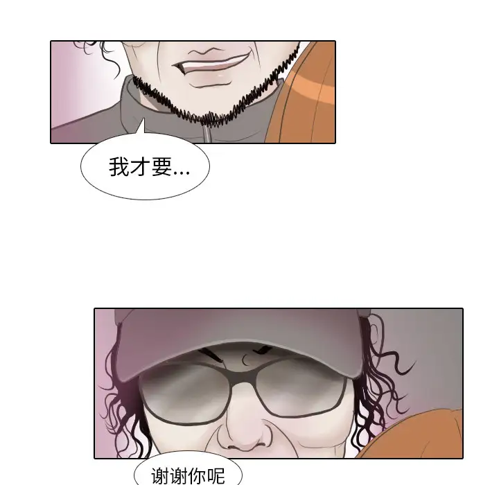 手中的世界第15话