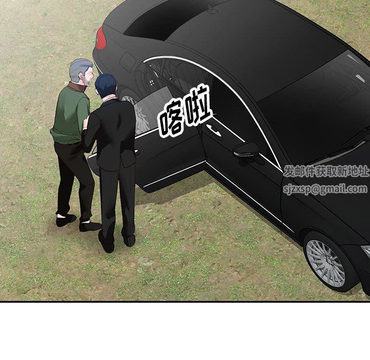 闊少的女仆們第49話