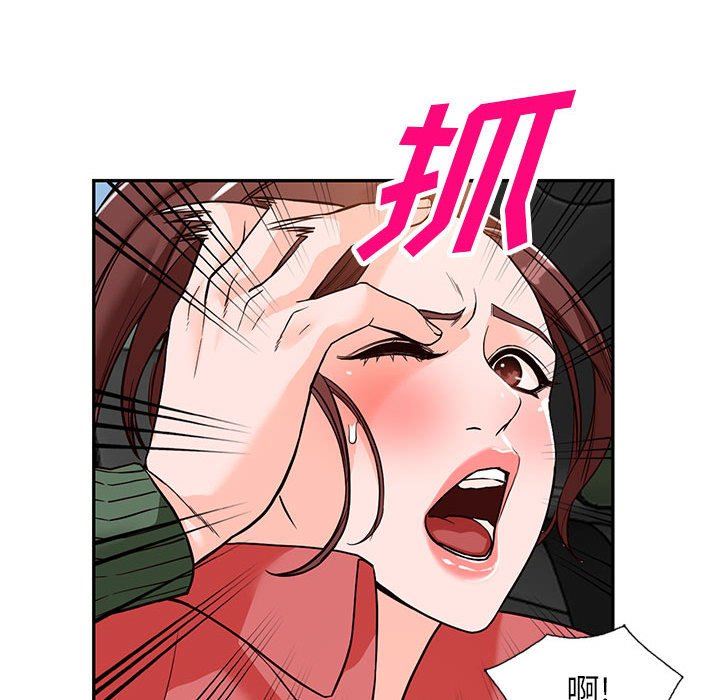 阔少的女仆们第49话