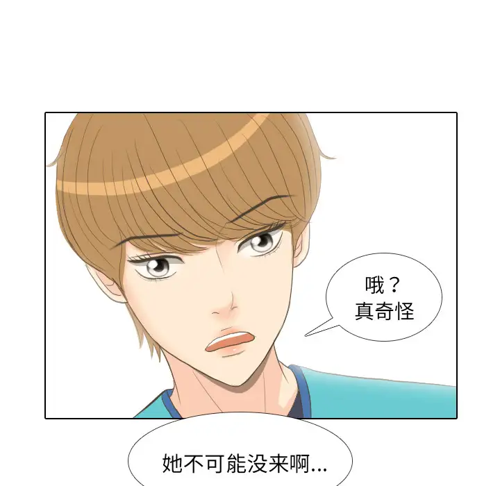 手中的世界第15话