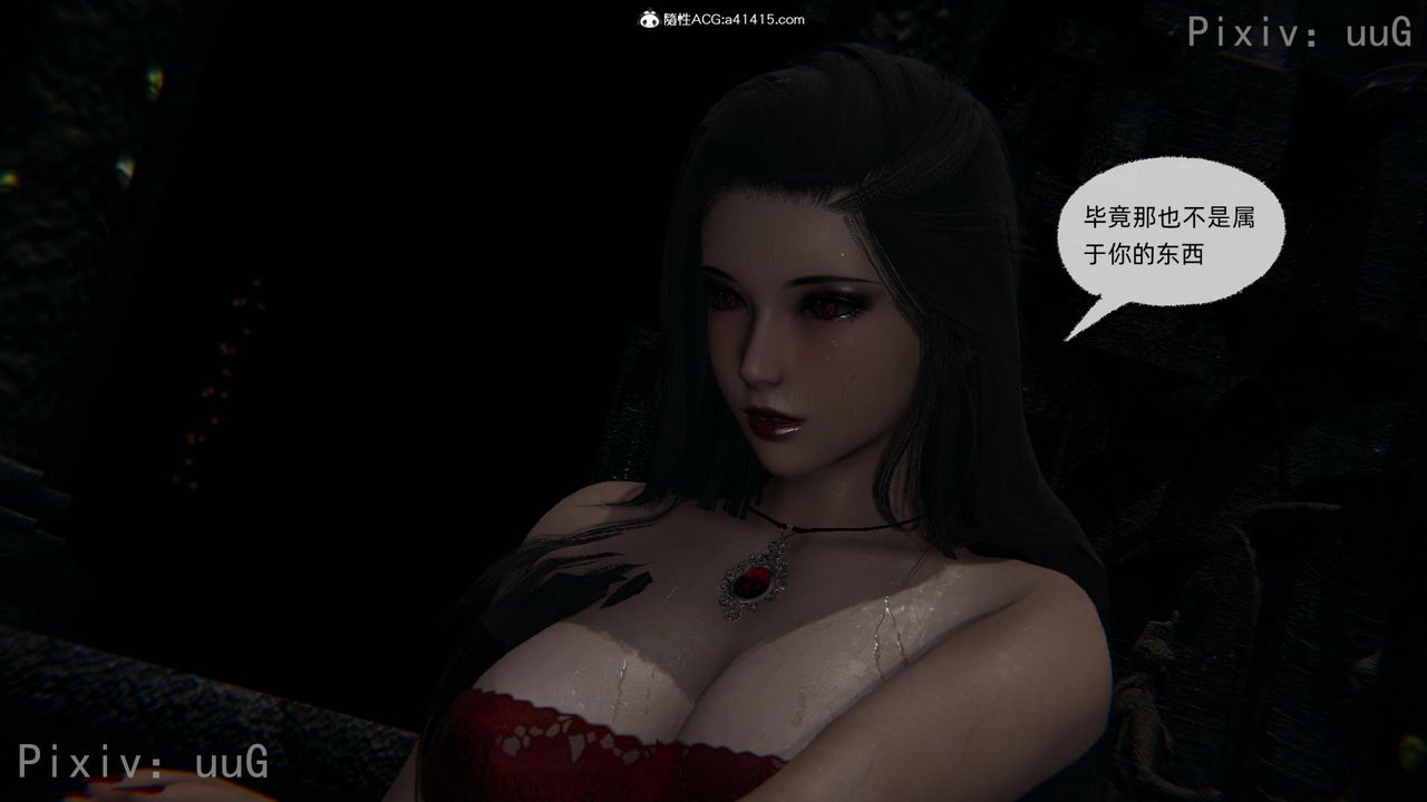 [3D]天命正傳第55話