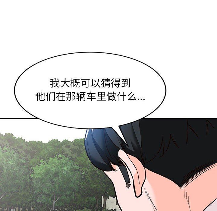 阔少的女仆们第49话