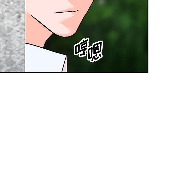 阔少的女仆们第49话