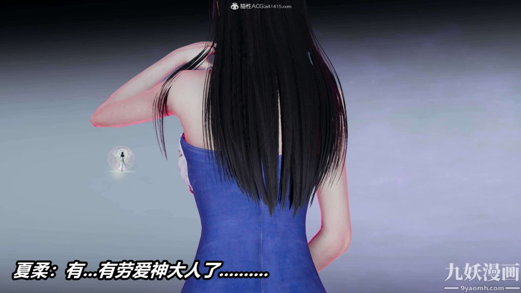 [3D]逆转第二季[完整版]第09章【第03话】