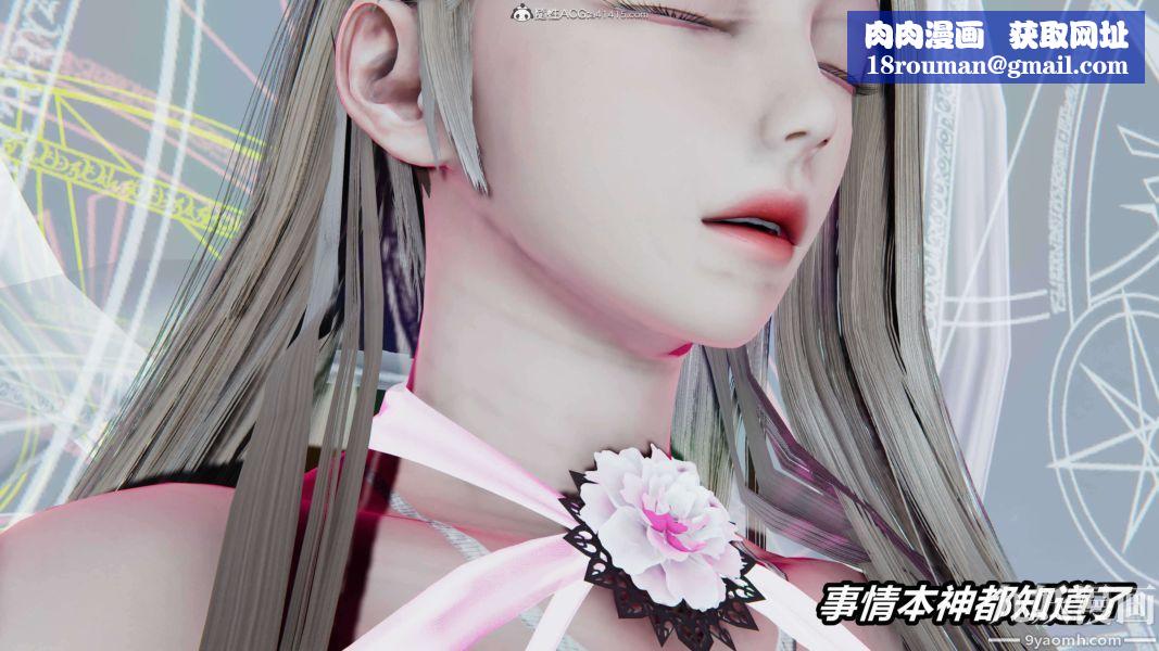 [3D]逆转第二季[完整版]第09章【第03话】