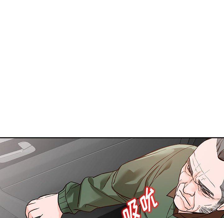 阔少的女仆们第49话