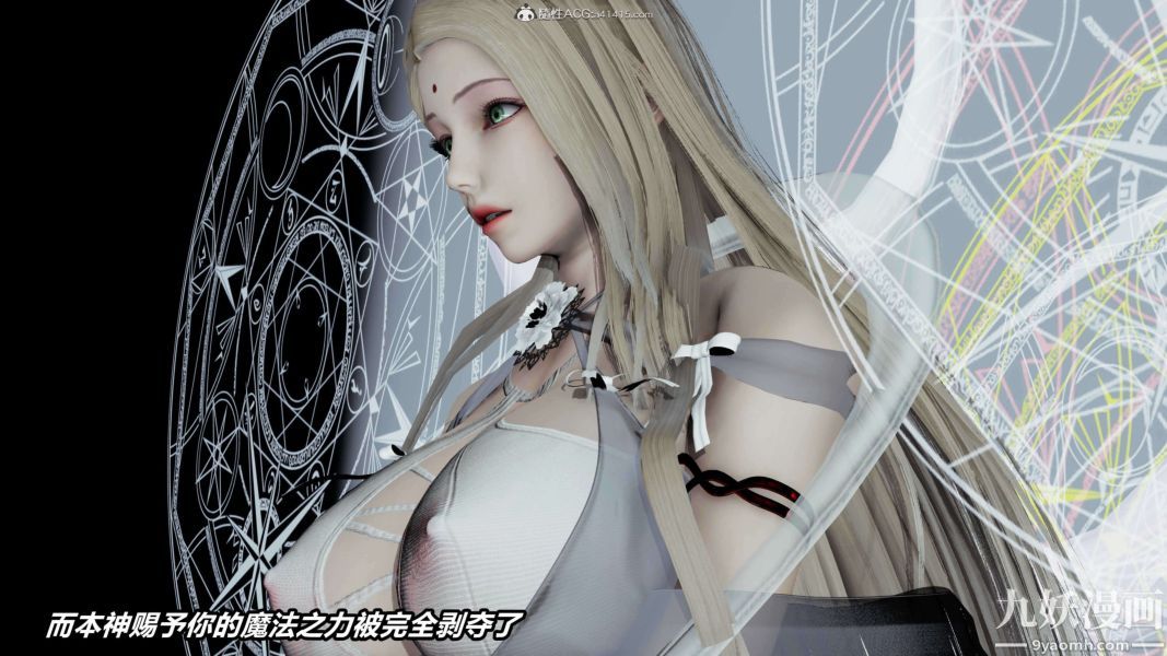 [3D]逆转第二季[完整版]第09章【第03话】