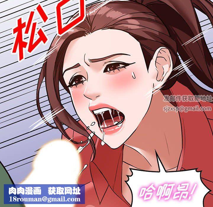 阔少的女仆们第49话