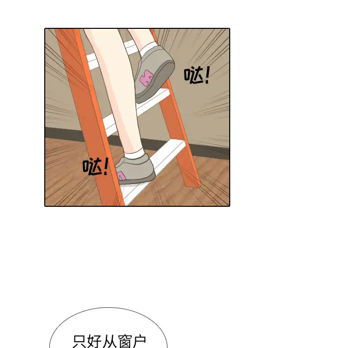 手中的世界第15话