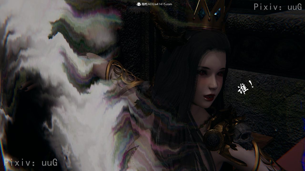 [3D]天命正传第56话