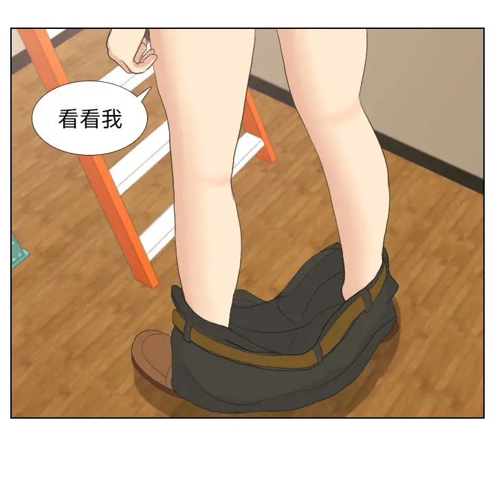 手中的世界第15话