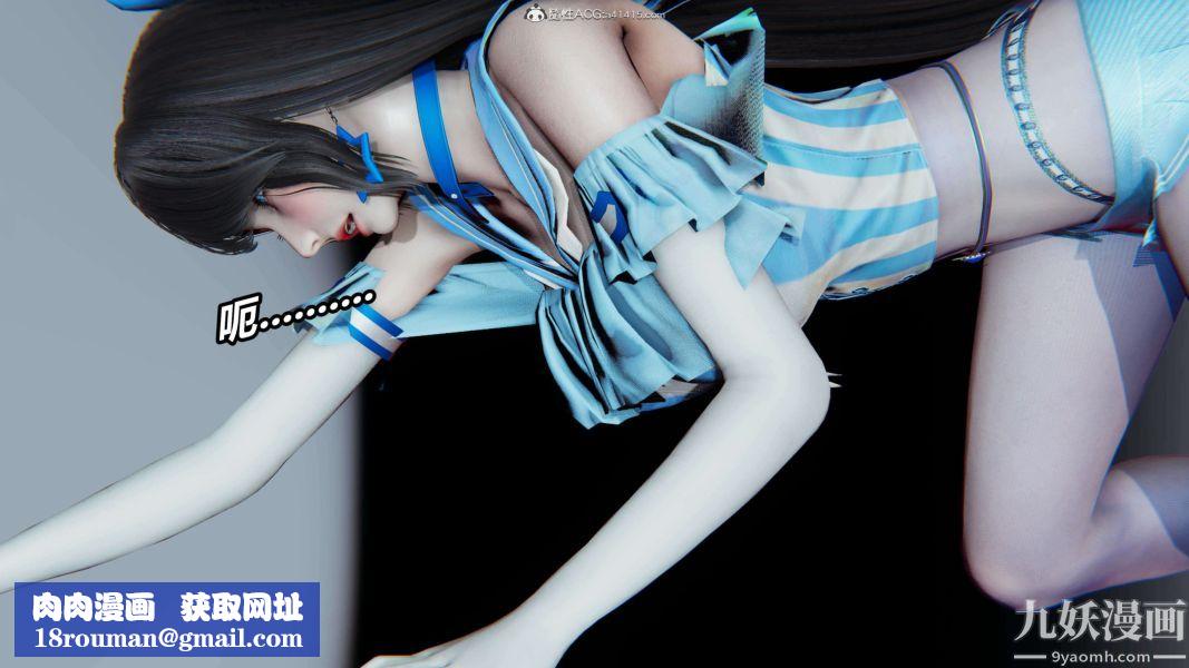 [3D]逆转第二季[完整版]第09章【第03话】