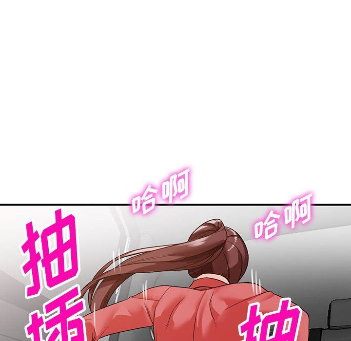 阔少的女仆们第49话