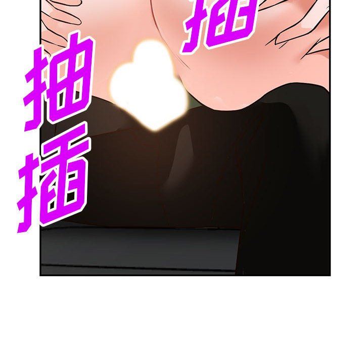 阔少的女仆们第49话