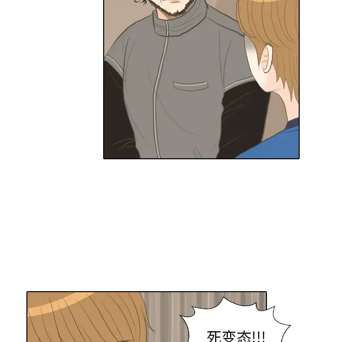 手中的世界第15话