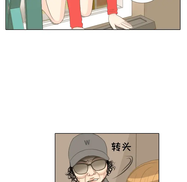 手中的世界第15话