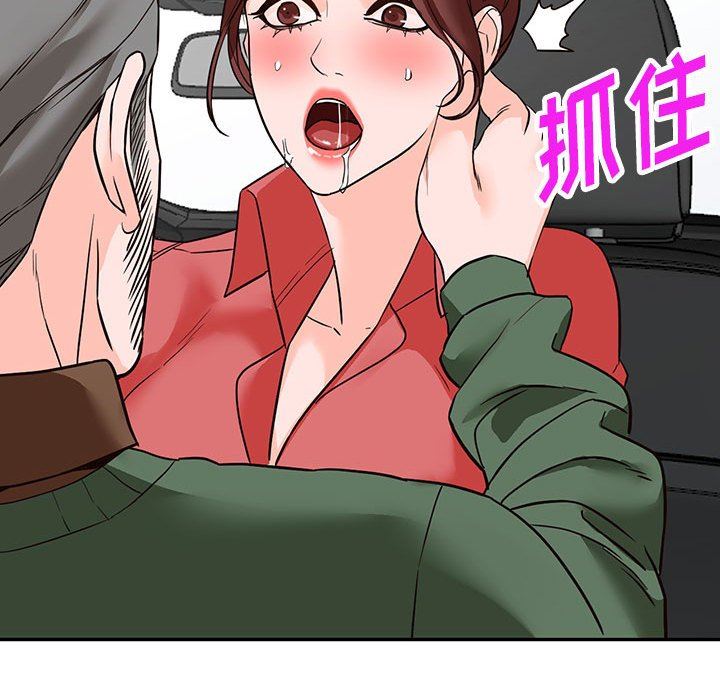阔少的女仆们第49话